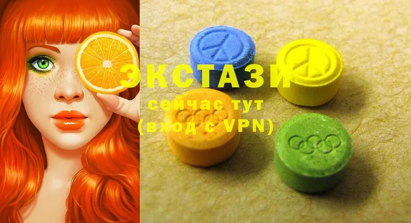 Экстази 300 mg  Исилькуль 