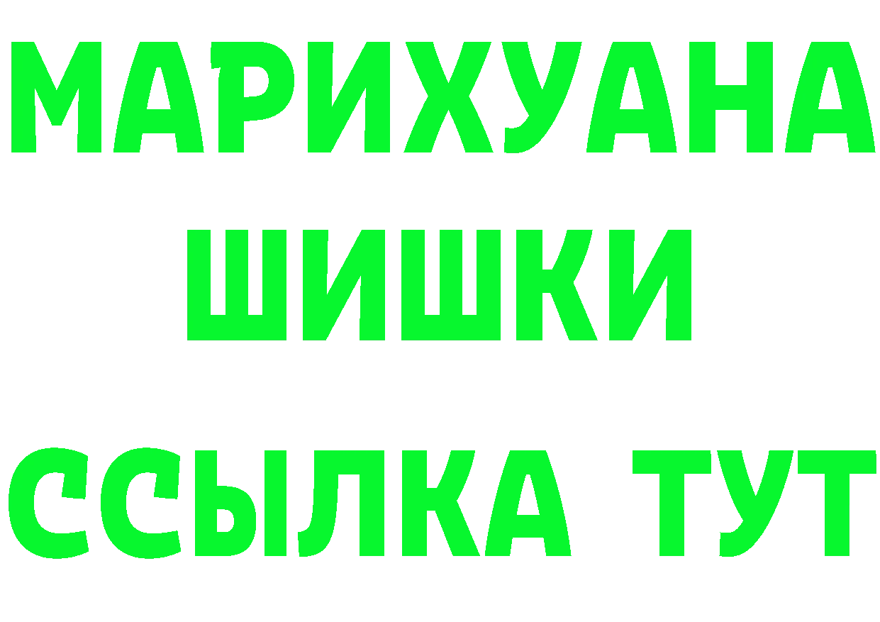 ТГК вейп зеркало маркетплейс MEGA Исилькуль