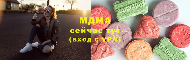 MDMA crystal  Исилькуль 