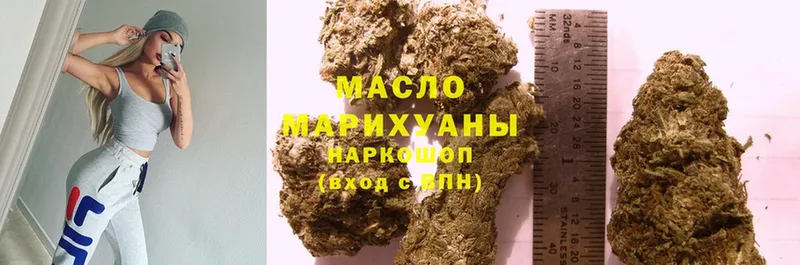 ТГК THC oil  MEGA ТОР  Исилькуль 