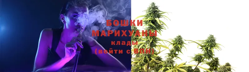 Бошки Шишки Ganja  Исилькуль 